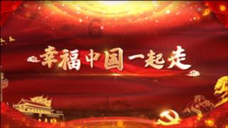 黎族文化指哪些？游戏画面