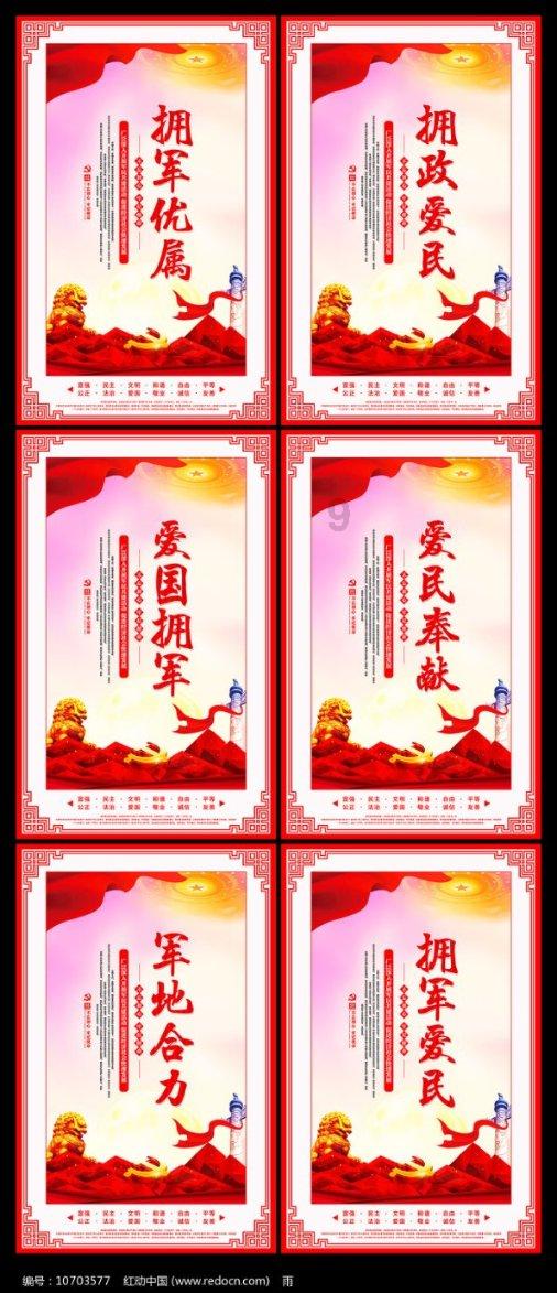穿越迷宫